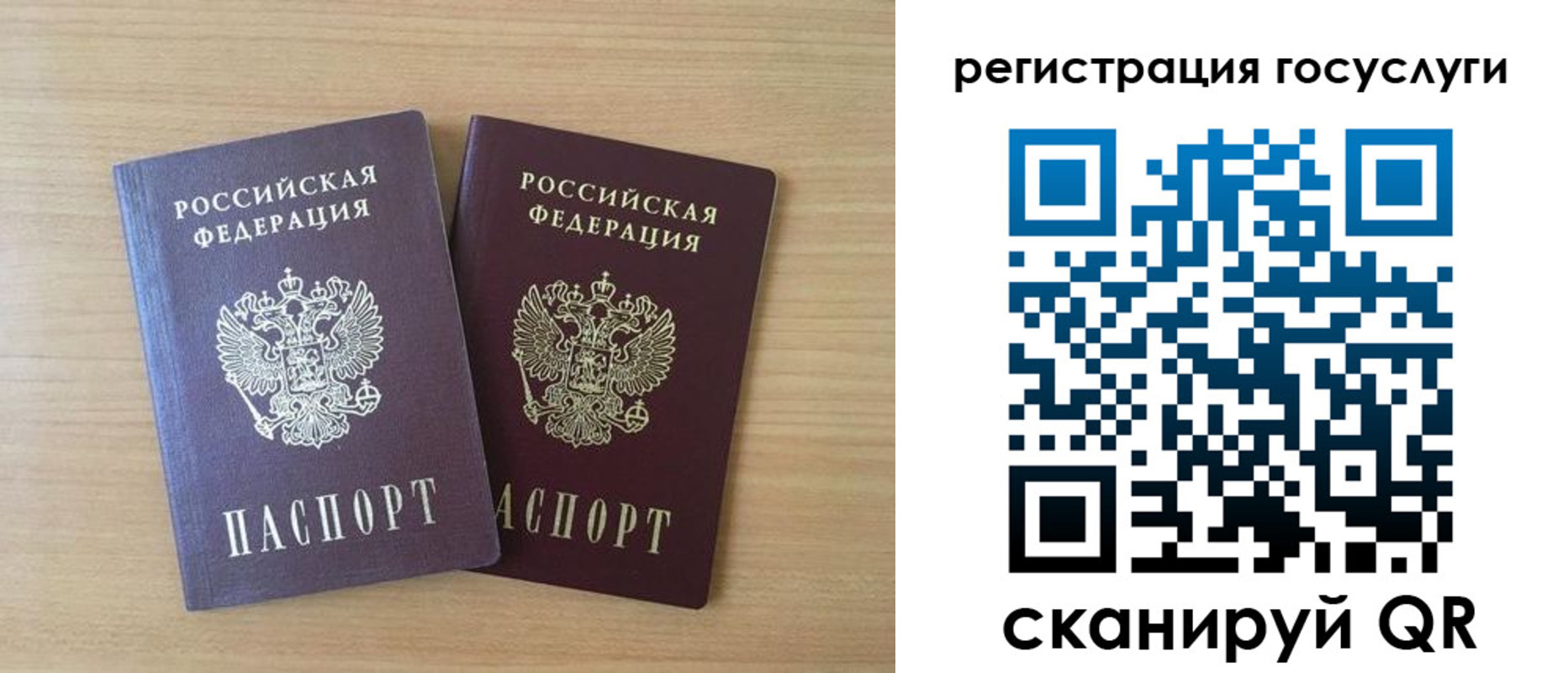 временная прописка в Заозёрном