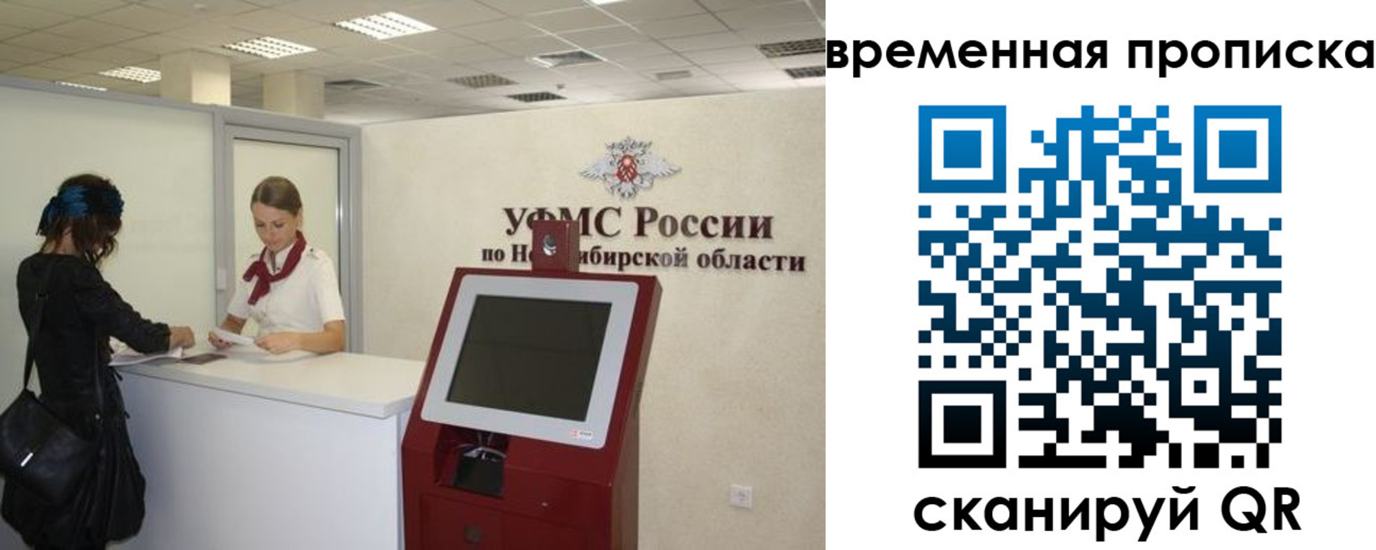 регистрация для дет. сада в Заозёрном