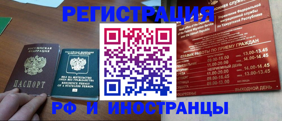 регистрация для школы в Заозёрном